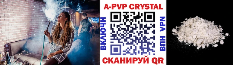 Alfa_PVP СК КРИС  Городовиковск 