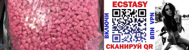 Ecstasy Philipp Plein  Городовиковск 