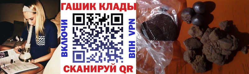 Гашиш хэш  Городовиковск 