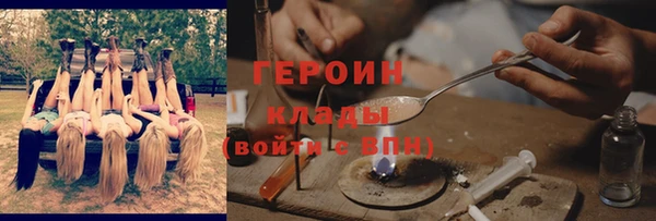 бутират Верхний Тагил