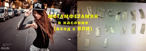 прущая мука Сатка