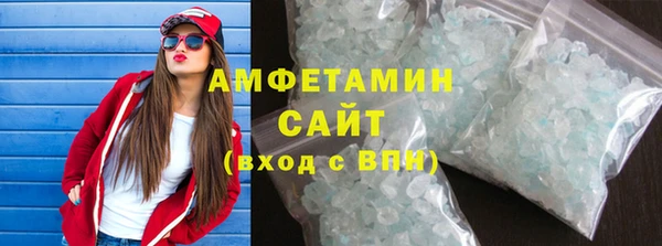спиды Верея