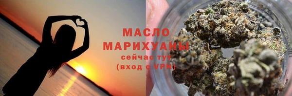 бутират Верхний Тагил