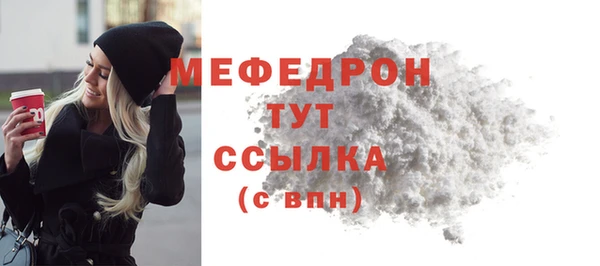 бутират Верхний Тагил