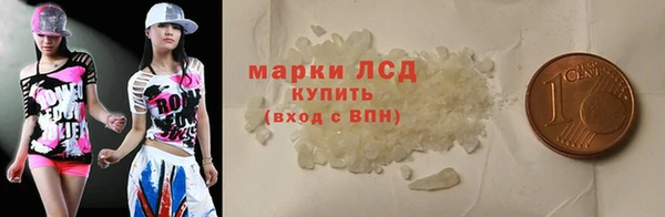 спиды Верея