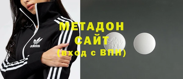 бутират Верхний Тагил