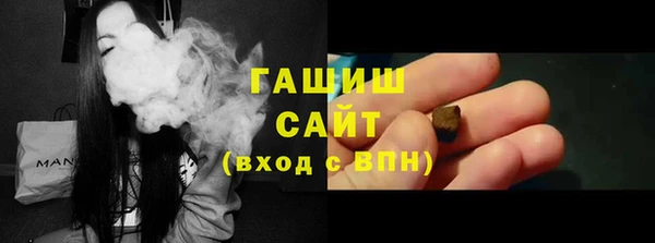 бошки Саяногорск