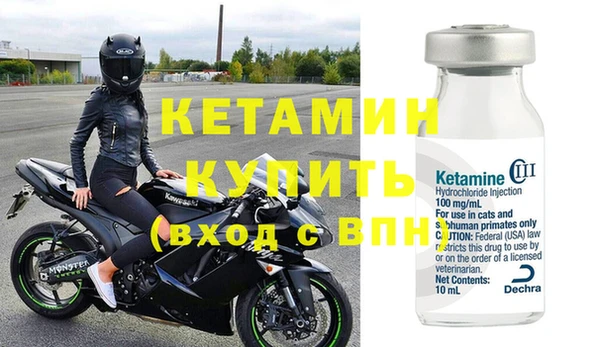 спиды Верея