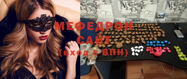 метадон Сафоново