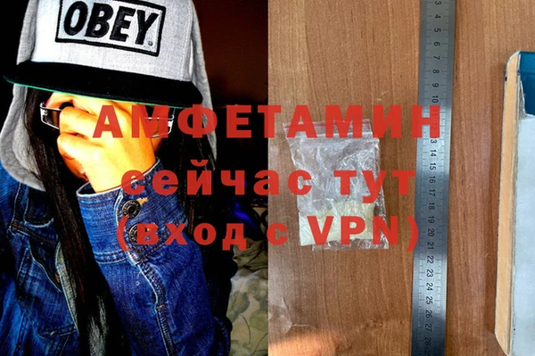 бутират Верхний Тагил