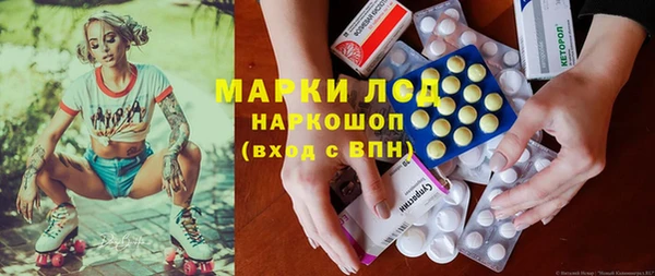 бутират Верхний Тагил