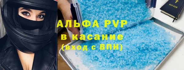 бошки Саяногорск