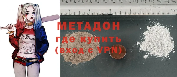 героин Верхнеуральск