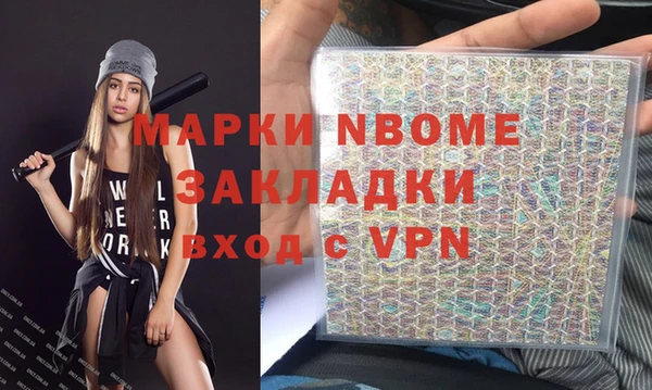 спиды Верея