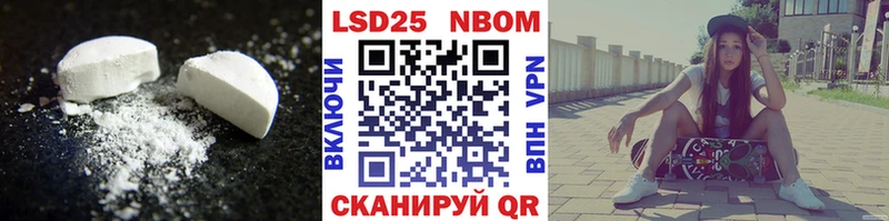 kraken маркетплейс Городовиковск Лсд 25 экстази ecstasy