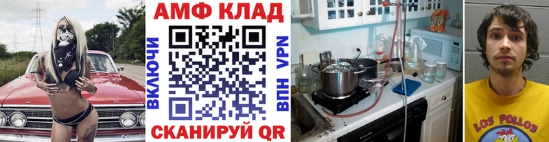блэк спрут зеркало  как найти   Городовиковск  Метамфетамин витя 