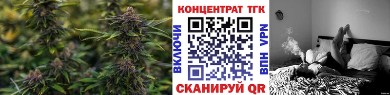 Дистиллят ТГК концентрат  blacksprut зеркало  Городовиковск  где найти наркотики 